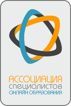 Об ассоциации